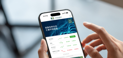 焦点列车 聚焦全球大选年 且看变与不变 - 百利好环球